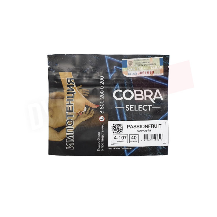 Cobra Select 40гр.